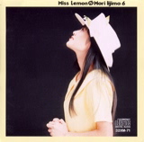 飯島真理「Miss Lemon」